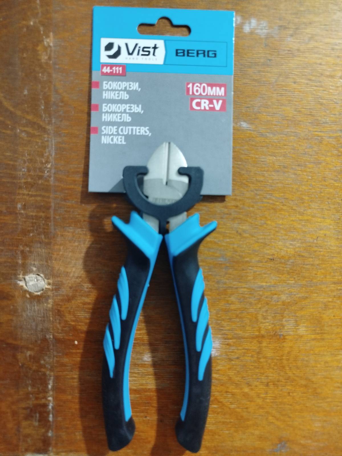 Dykes for wires in a secret Drone lab in UKRAINE